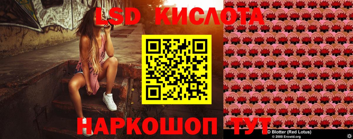 Марки NBOMe 1,5мг  Марки 25I-NBOMe  Таганрог 