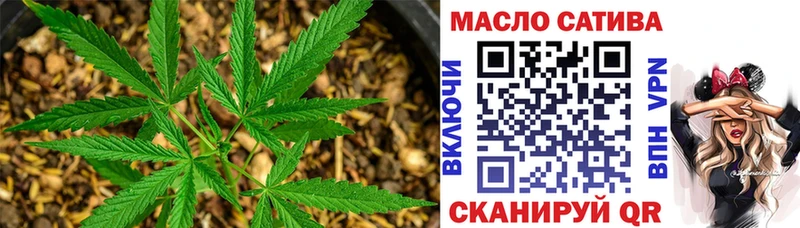 ОМГ ОМГ рабочий сайт  Таганрог  Дистиллят ТГК концентрат 