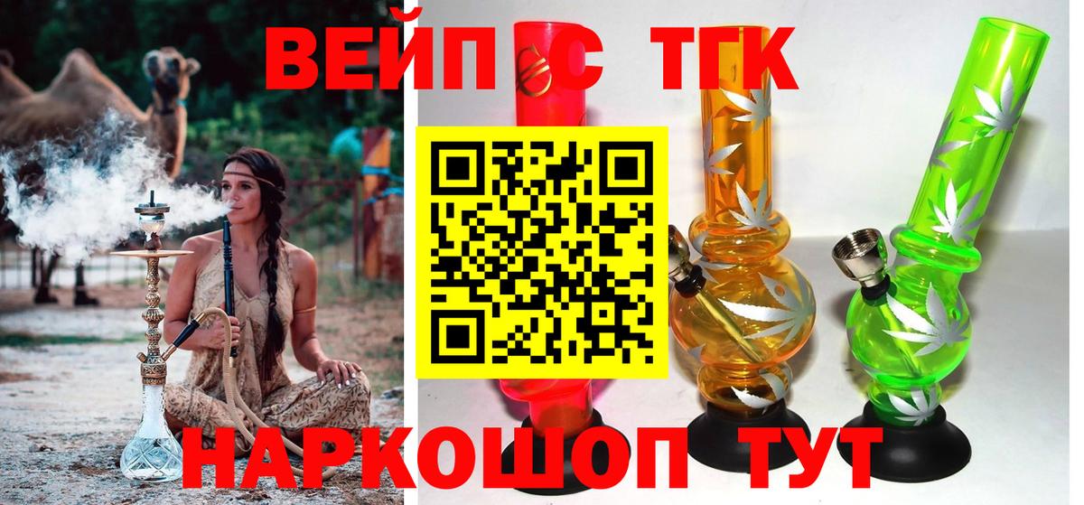 Дистиллят ТГК гашишное масло Таганрог