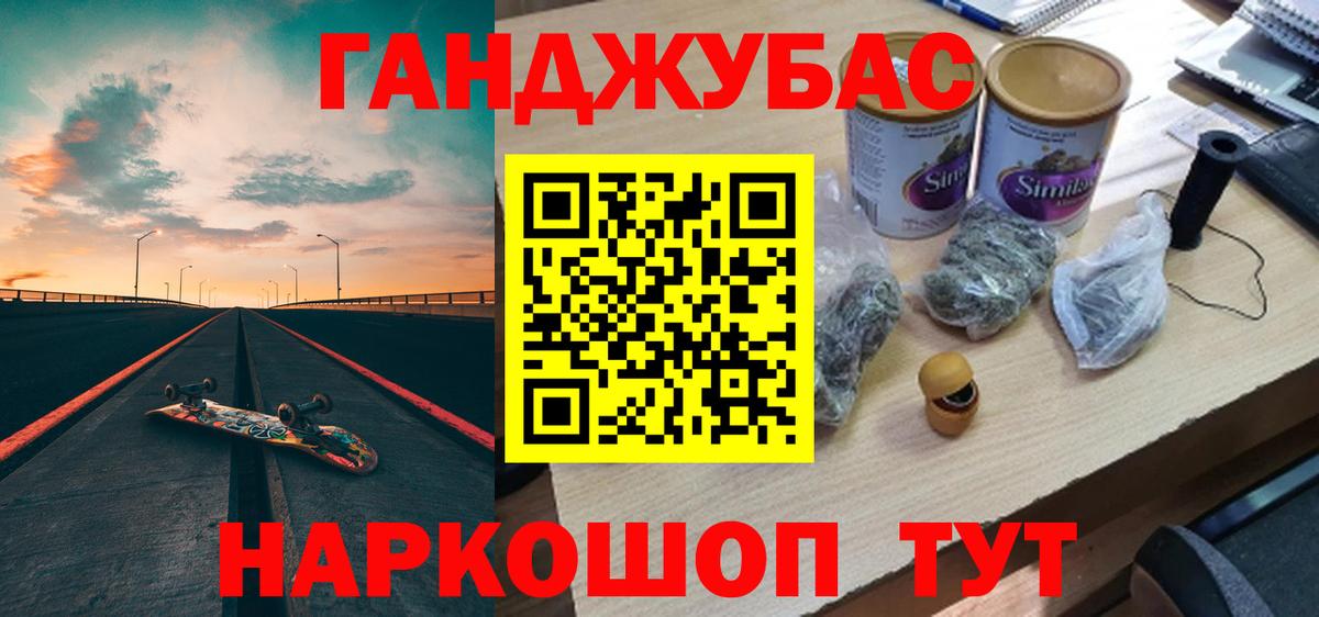Шишки марихуана Bruce Banner Таганрог